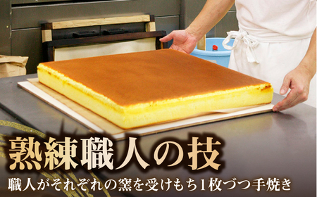 松翁軒　カステラ「ハーモニーセット」五三焼カステラ2本・カステラ2本・チョコラーテ2本ほか/ 五三焼 カステラ かすてら チョコ ちょこ チョコレート ちょこれーと チョコラーテ スイーツ 菓子 ギフ