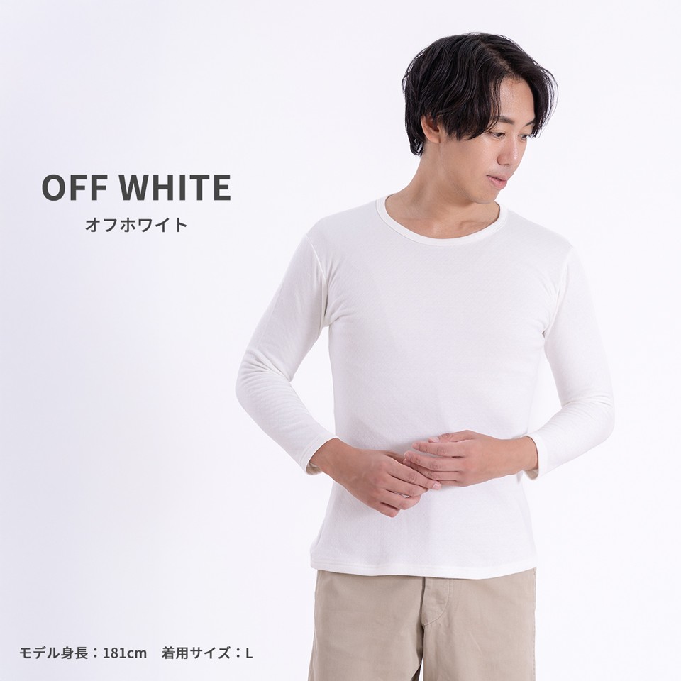 
                  メンズ 暖かインナー 接結生地 裏起毛 ホワイト M / L / XL 【SKWC-01】 | インナーウェア YOSHIDA SHIRTS
                