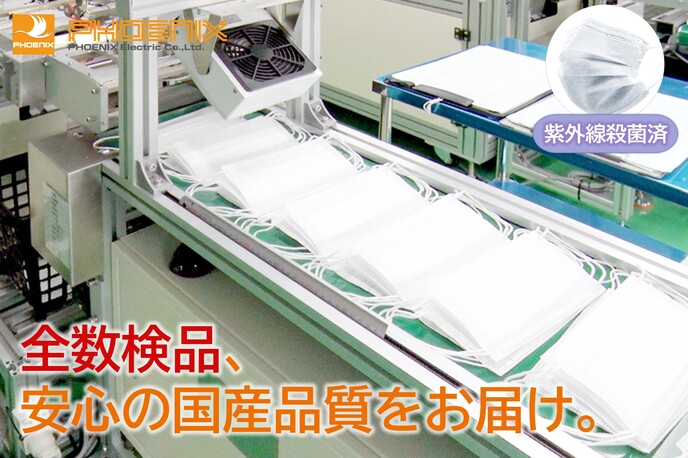 やわらか3層式不織布マスク 10箱（計500枚）入り 【 日用品 衛生用品 消耗品 国内産 マスク 不織布 】