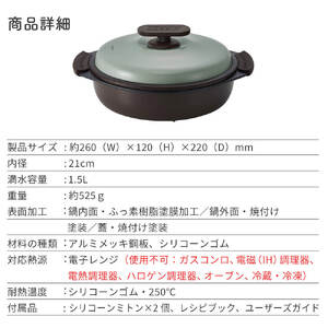 Toffy 電子レンジ用グリル鍋K-MW4　カラー：ピュアホワイト【kt072-002-2】電子ﾚﾝｼﾞ 料理 ｸﾞﾘﾙ調理 簡単 手軽 ふっ素樹脂加工
