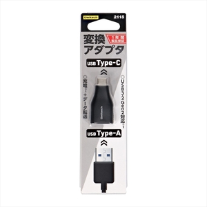 変換アダプター USB Type-A to USB Type-C Owltech