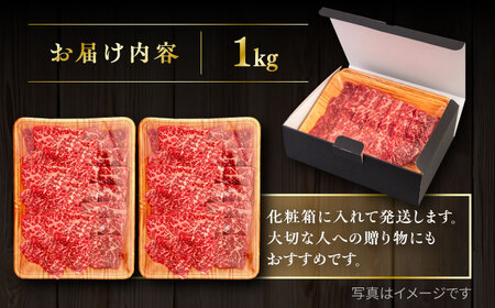 博多和牛 モモ 焼肉用 1kg 焼肉のたれ付 糸島市 / ヒサダヤフーズ[AIA036] 牛肉モモ焼肉用 赤身 国産 博多 和牛 キャンプ アウトドア モモ 焼肉 牛肉モモ焼肉用 牛肉モモ焼肉用赤身 