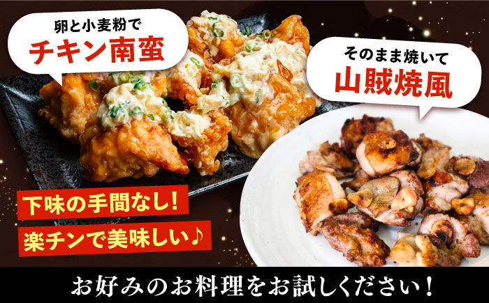 【全6回定期便】お肉屋の唐揚げ 1kg 九州産若鶏モモ肉・ニンニク使用《豊前市》 【くり助】鶏肉 からあげ おかず モモ 揚げ物 小分け [VAJ014]