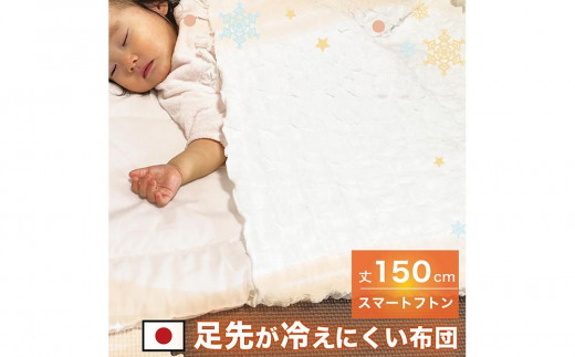 
くしゅくしゅガーゼケットロング ベビー 70×150 bsk1013315
