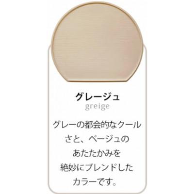 ふるさと納税 海南市 半月盆 36cm 食洗機対応 滑り止め加工で洗える軽量トレー 北欧風(グレージュ)
