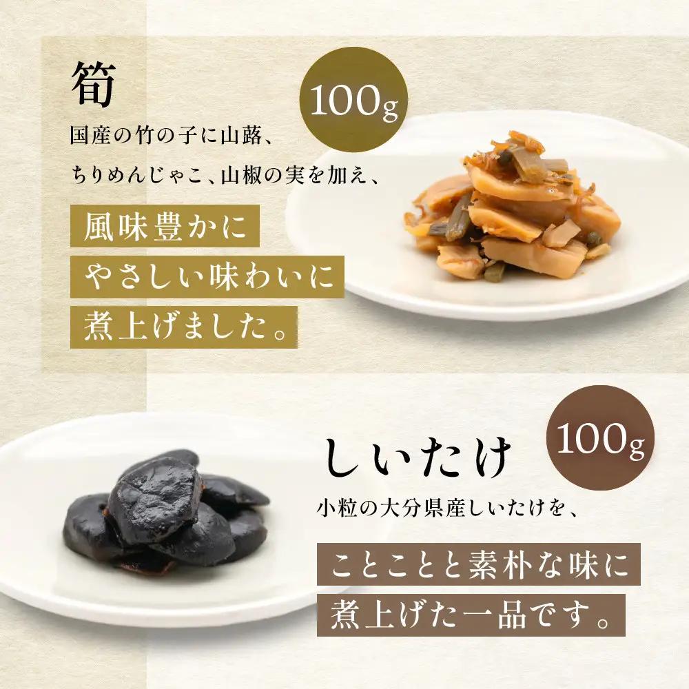 【やよい】都大路の華 ちりめん山椒 京の煮もの 5種｜京都 ちりめん山椒 老舗 有名店 人気セット