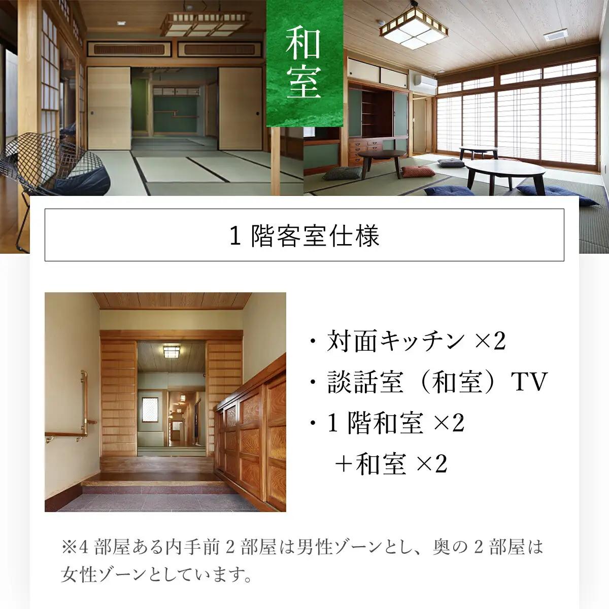 兵庫県朝来市・竹田城跡の観光におすすめ♪ 宿屋 天空の1泊2日素泊まり（和室/2名様分） 兵庫県 朝来市 AS31DG2
