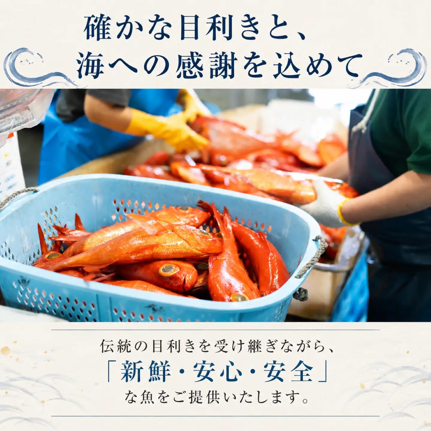 ふぐ 干物 3パック 【ふぐ】
