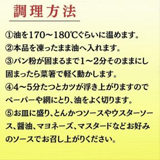 【人気の品 復刻!!】丹波赤どり チキンカツ 40枚 ＜京都亀岡丹波山本＞業務用 鶏カツ 《ふるさと納税 鶏肉 とり肉 むね サクサク 生活応援 特別返礼品 お手軽 簡単 少量油 シンプル 訳あり》