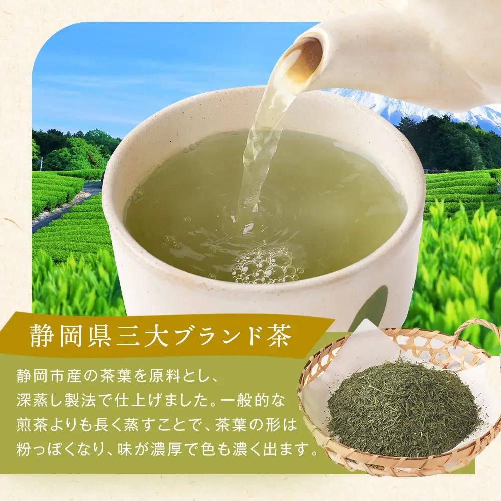【茶娘の深むし茶】静岡市産深むし茶100g『10+1本』合計1.1kg◆無添加 小分け ブランド 静岡茶 大容量 お茶 お茶 お茶 お茶 お茶