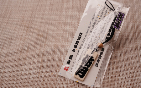 名入れ 漆手書き札 (象牙) 中 | 木札 キーホルダー ストラップ 木札 キーホルダー ストラップ 木札 キーホルダー ストラップ 木札 キーホルダー ストラップ