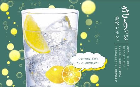 奥の松酒造 二本松のレモンサワーの素「でっかいがな」1800ml×1本【道の駅「安達」智恵子の里】