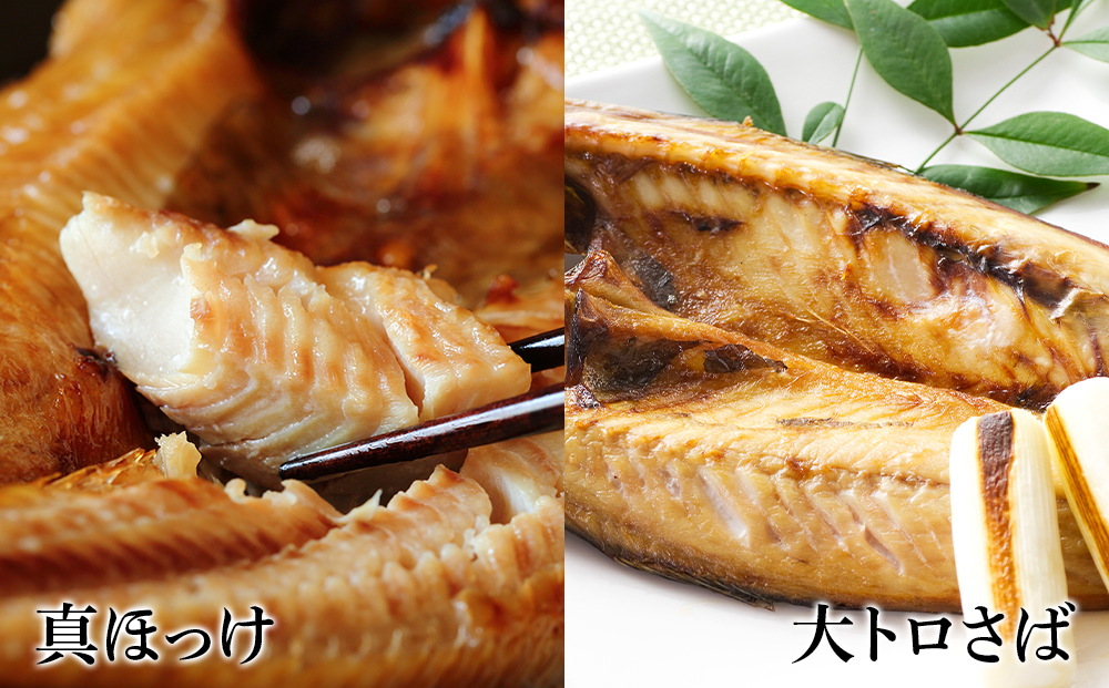 2ヶ月に1度 定期便 全6回 低温熟成 一夜干し お楽しみ 詰め合わせ AA029_イメージ3