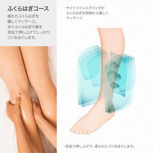 フットマッサージャー ふくらはぎ フットマッサージ機 ふくらはぎ 足つぼ 足裏 医療機器 Medi Labo メディラボ モミリラ 滋賀 彦根