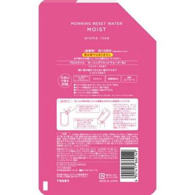 ふるさと納税 愛西市 プロスタイル　モーニングリセットウォーター　アロマローズの香り　詰替用　20袋 |  | 01
