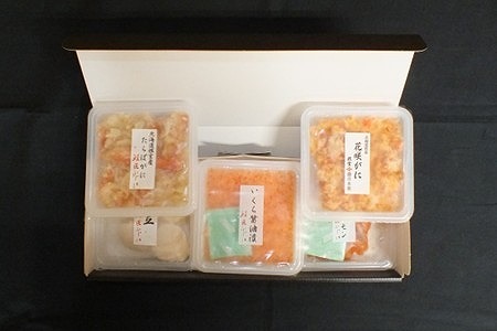 【北海道根室産】海鮮5種詰合せ(いくら、たらばがに、花咲がに、ほたて、サーモン) A-42139