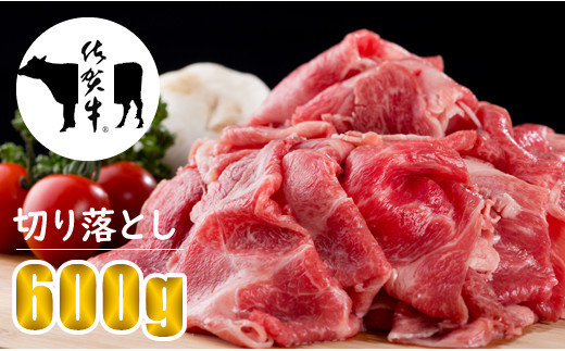 
            佐賀牛 切り落としスライス肉  A5～A4 ランク（600g）赤身 ネック ブリスケット 黒毛和牛 牛肉 つるや食品
          