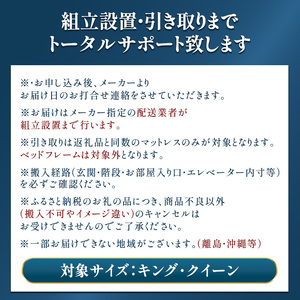 エアウィーヴ　ベッドマットレスS4.0 セミダブル ｜ airweave おすすめ マットレス 寝具 睡眠 快眠 ベッドマットレス エアウィーブ air weave ※沖縄・離島への配送不可