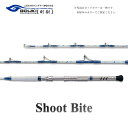 【ふるさと納税】剛樹 ショットバイト （SB250） 250cm ウェイト負荷30-100号 釣り 釣具 釣竿 ロッド　【 釣り用品 釣り竿 海釣り ひらめ 鮃 しまあじ いさき 】