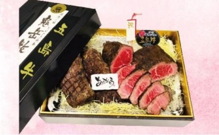 【日時指定必須】五島牛 あぶり焼き 赤身 モモ カタ 600g 国産牛 牛肉 ブランド牛 セット （ソース付） 五島市/鬼岳牧場[PEK016] 