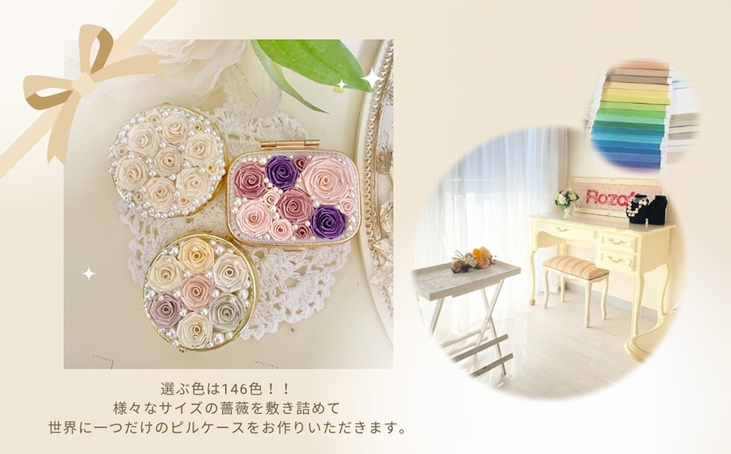 
                  ケース 製作 体験チケット 職人 ハンドメイド レッスン 手作り 手仕事 アクセサリー はんどめいど 体験ちけっと たいけんチケット プレゼント 記念日 神奈川 海老名
                