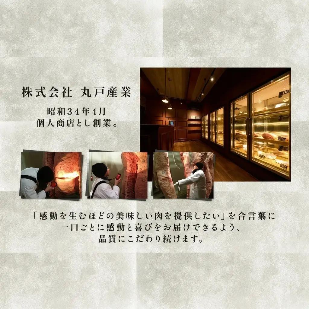 福島牛 イチボ 焼肉用 黒毛和牛 A4・A5 福島牛【450g】