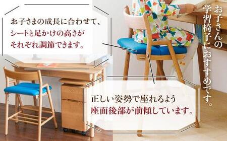 【飛騨の家具】 飛騨産業 デスクチェア コブリナ TF268 cobrina 学習椅子 無垢材 木製 子供 高さ調節 学習チェア 椅子 勉強  新生活 子ども リビング学習 キッズ 学習イス 子供用 