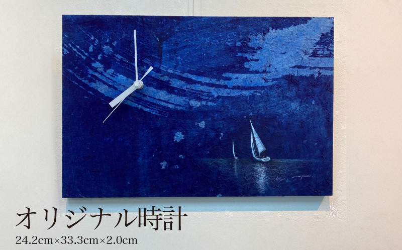 
【4種類から選べる】 オリジナル時計 ( 雑貨 インテリア 工芸品 時計 オリジナル作品 アート 芸術 パステル画 イラスト おしゃれ ギフト プレゼント 贈答用 贈り物 藤井元康 藤井由香 ) 下関 山口
