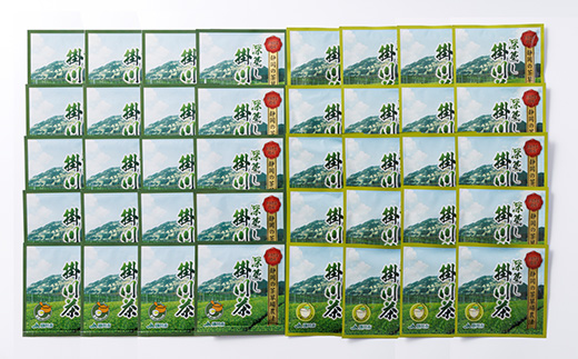 掛川東山茶飲み比べセット　「ききょう」茶葉+「ささゆり」ティーバッグ　各5g×20袋【配送不可地域：離島・沖縄県】