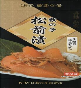 函館 名産 数の子 松前漬 内容量 1.4kg 歯ごたえ 一本物 数の子 いか 昆布 海の三宝 伝統 醤油だれ 漬け込み 海鮮 おつまみ おかず ご飯のお供 お取り寄せ 北海道 函館市 送料無料_HD