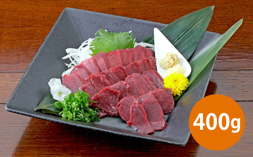 熊本 馬刺し 赤身 400g （50g×8） 肉 お肉 馬肉 馬刺 タレ付き 冷凍 熊本県 湯前町