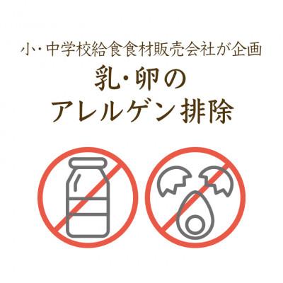 ふるさと納税 茨城町 スパイシーアジフィレフライ&スパイシー白身魚フライ　計20個入り(40g×各10個) |  | 03