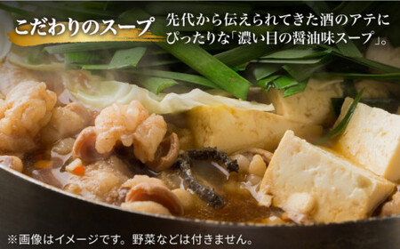 【ミシュラン掲載老舗もつ鍋店】［全3回定期便］みやもとの国産牛もつ鍋セット 4~5人前＜みやもと＞那珂川市 もつ鍋セット ミックスもつ モツ 鍋 福岡もつ鍋 博多もつ鍋 もつ鍋 モツ鍋 もつなべ もつ