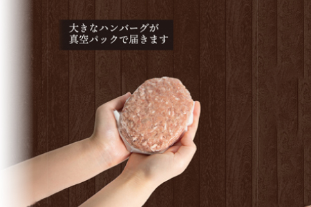 京丹波高原豚ハンバーグ 1.8kg (150g×12個)