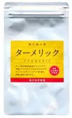 屋久島の恵 ターメリック 30g×1袋（粉末タイプ） | ターメリック