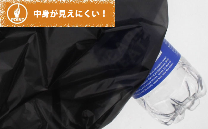 袋で始めるエコな日常！地球にやさしい！ダストパック　20L　黒（10枚入）×25冊セット　愛媛県大洲市/日泉ポリテック株式会社 [AGBR035]ゴミ袋 ごみ袋 エコ 無地 ビニール ゴミ箱用 ごみ箱