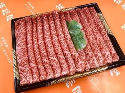 A5A4等級 博多和牛モモすき焼きしゃぶしゃぶ用 300g 筑前町