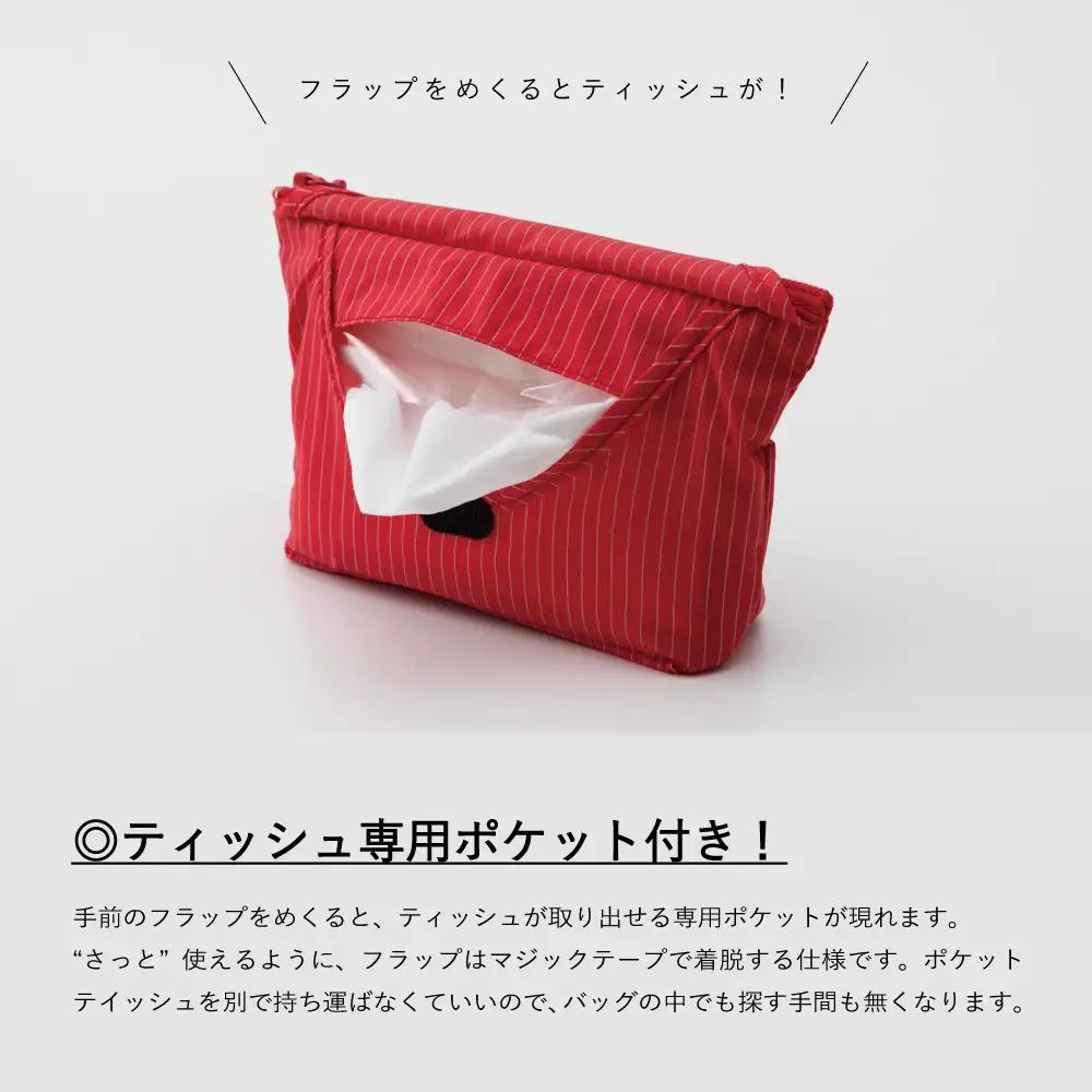 ポーチ 超軽量 コンパクト ネイビー  | ポーチ TO&FRO