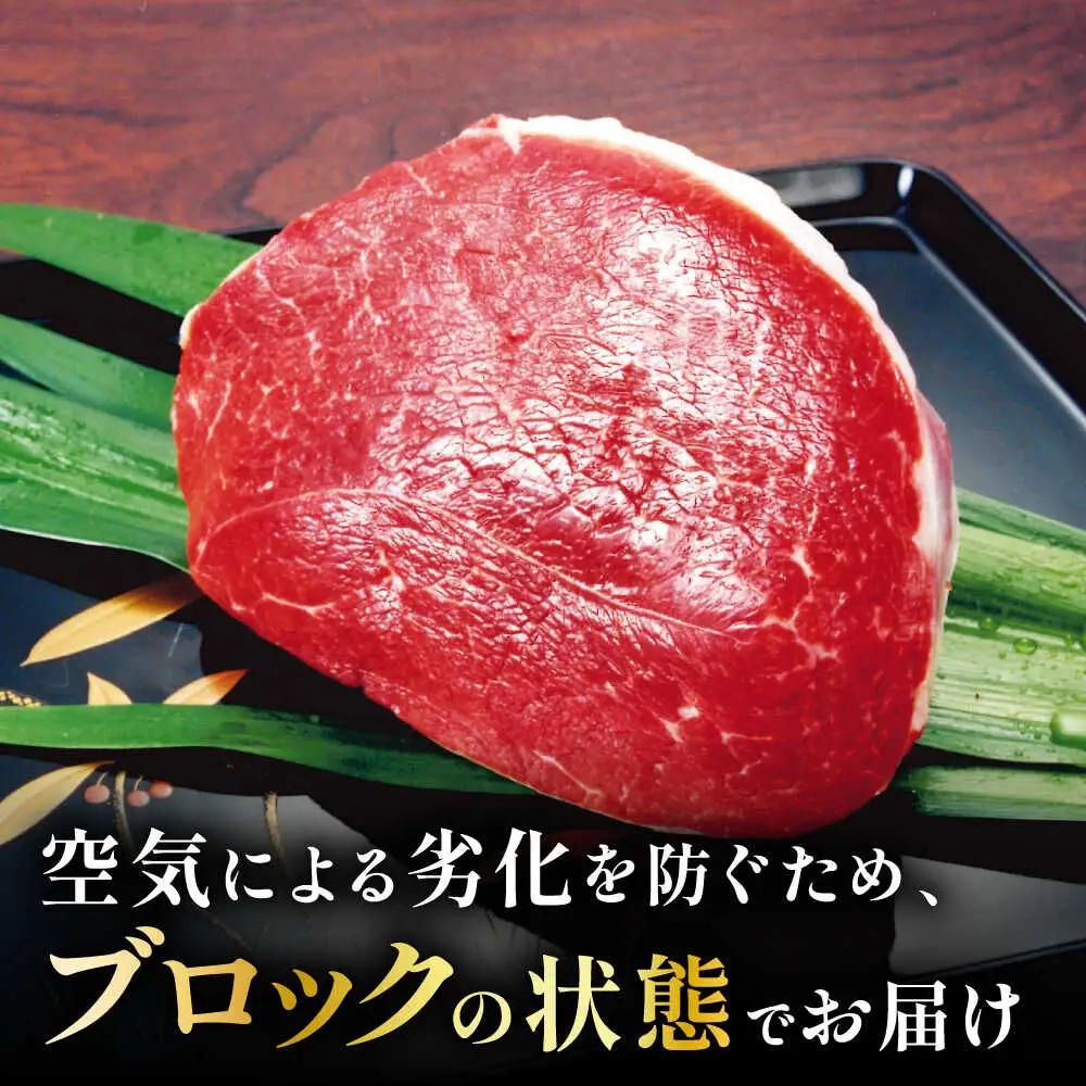 こだわりの馬刺し 赤身ブロック 約300g(約150g×２ブロック) 馬刺し 【フードサービス むらかみ】[ZFE001]