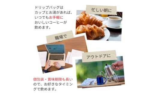 豊川ゆたかコーヒードリップバッグ 12袋入り コーヒー 珈琲 coffee COFFEE ドリップバッグ ドリップコーヒー ドリップ 焙煎 中深煎り ブレンド ブラジル コロンビア いなりん コーヒー