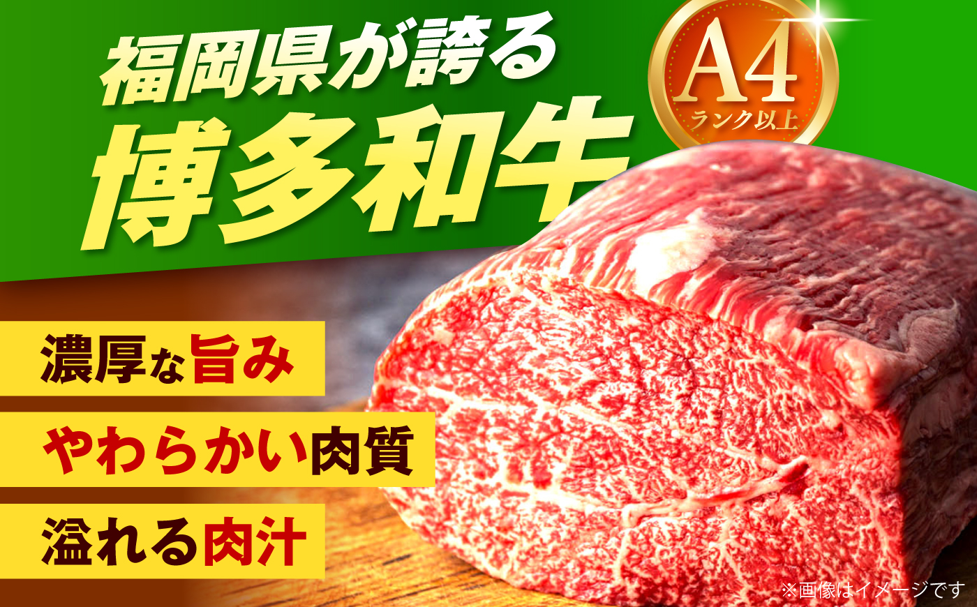 【希少部位！】博多和牛 ヒレ ステーキ 150g×3枚 （計450g）《築上町》【肉のくまもと屋】 [ABEZ043]