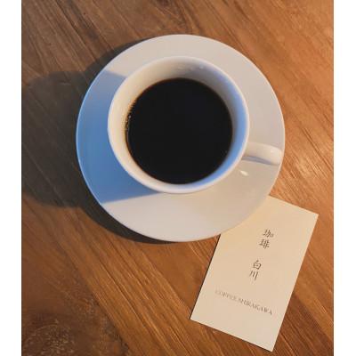 ふるさと納税 高松市 深煎り珈琲豆　季節のブレンド(200g)と店主おすすめ珈琲豆(200g)セット