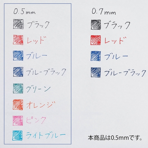ボールペン フリクション ノック 0.5mm 赤 ボールペン