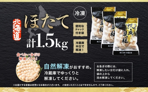 お届けイメージです。