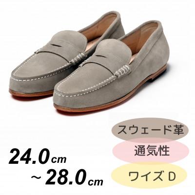 ふるさと納税 大和郡山市 紳士靴　ドライビングシューズ　Coshaer2310 GRAY D 27.5cm