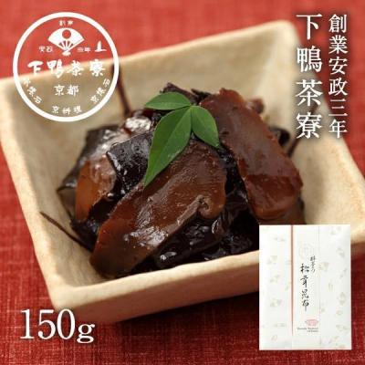 ふるさと納税 京都市 【下鴨茶寮】松茸昆布(平袋150g)