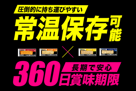 PROFIT SASASMI 80本 プロテインバー 丸善 CZ-006