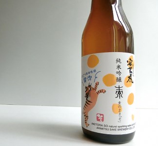 安芸虎純米吟醸「素」330ml 5本セット
