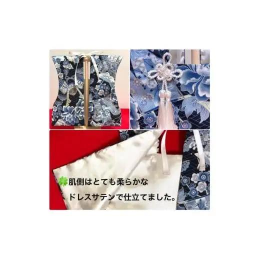 【8.濃藍色系（兜・牡丹・宝船）】【選べる8色】ベビーお祝い着(被布)