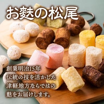 ふるさと納税 弘前市 【手作り麩菓子】 パンダのうんこ 開運祈願袋 80g×3袋入り|24_mto-030301 |  | 02